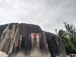 【成都出發(fā)】三亞風云雙飛5日游
