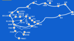 【漫游川西】亞拉雪山，魚子西、木格措、中路藏寨、四姑娘山、墨石公園四日游